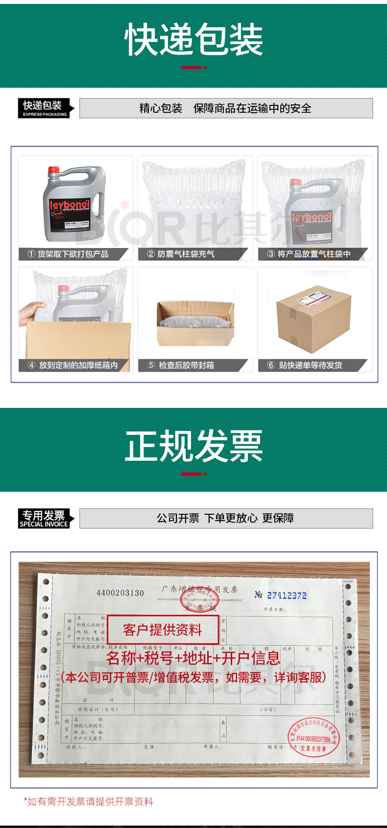 萊寶-210_08.jpg